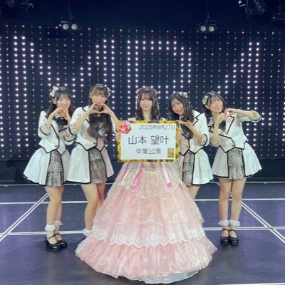 山本望叶卒業企画実行委員会さんのプロフィール画像
