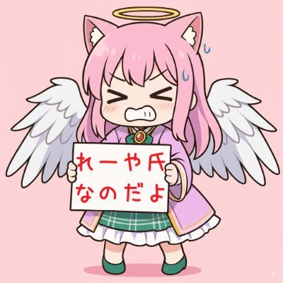 好き
・スイーツ
・自作Vroid
・ガス+住宅
・新技術
・思考する事
雑多なポストします!フォローして!
グッズ
https://t.co/OryP7RRK5W
質問
https://t.co/8BSftginHw
booth
https://t.co/r9sd4Rz9t1
Youtube
https://t.co/WG6H3J21th