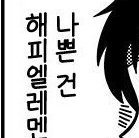 (계이한 곳 총공하다 리밋되어서 돌아온) 냥곰🕯さんのプロフィール画像