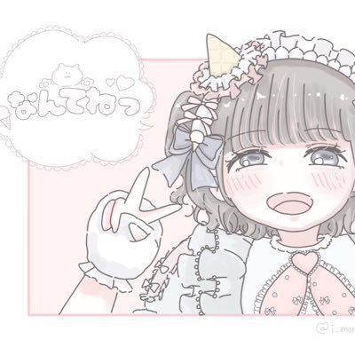 #あいすを愛す @ice_icol