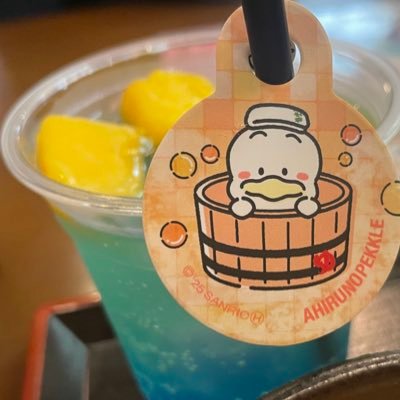 pekpekpekkule's profile picture.
