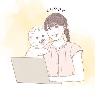 愛犬との時間を大切にしたくて、在宅勤務ができるWebデザイナーを目指しています┊元ウェディング/家族の出張撮影カメラマン┊ 𓊆えこっぺ𓊇 は、自分の名前+大好きなコッペパンから名付けました🥖 えこっぺちゃんとお気軽に呼んでいただけたら嬉しいです🙈 ┊#ファインドミー受講生┊X🔰🙏