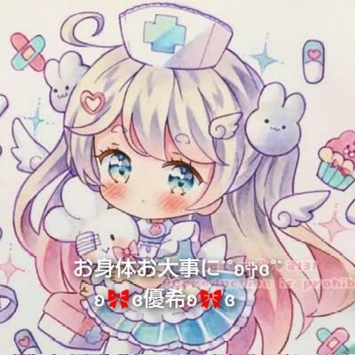 🎀ゆう(優希)多忙の為低浮上…お返しゆっくり🙏🏻 🌟 感謝🌟 ́(❁ᴗ͈ˬᴗ͈)ﾍﾟｺﾘ♡さんのプロフィール画像