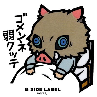 ZOZOマリンの近くに住む還暦じじい
翻訳会社勤務
かつてのポジションは外野手
ジョギングと料理が好物
食品衛生責任者
学習院中等科高等科
ハワイ・パシフィック大学
青山学院大学
マリーンズ箱推し
マリーンズ背番号表とか佐々木朗希の情報など:https://t.co/E2F1SIUuXM