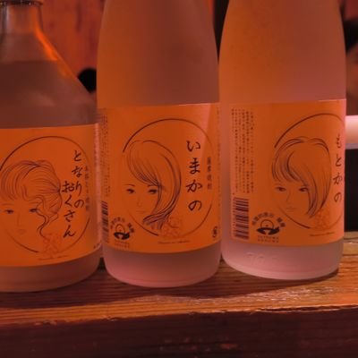 namakura_turugi's profile picture. 自由飲酒党。