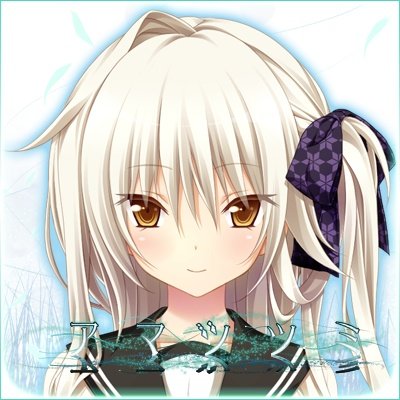 Ailwyn_Sub's profile picture. サブ垢のつもりがエロゲ垢に。ブランク有りでテキトー。狭く浅く。 うるさければミュート推奨。
たまにエロゲ以外の事もポストします。
 好きな作品：星メモ、アス永遠、アマツツミ、スカイコード、十六夜のフォルトゥーナ等  
プレイ中：ソレヨリノ前奏詩
