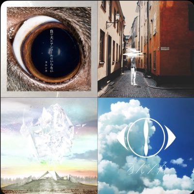 borinku_1234's profile picture. いつのまにか高校終わってた。ギター全くしてないけど相変わらずぼざろが好きです。あとヨルシカと宇宙が好きです。後書き。盗作再演。