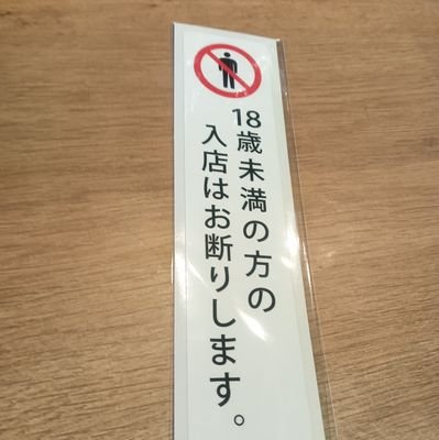 完全喫煙可のポーカースペースです。ルールを知らない方でも一からルール説明をして必ずポーカーできるようにします。スタッフの遊び心が詰まった店内を是非お楽しみください。
只今準備中、近日中にオープンします。