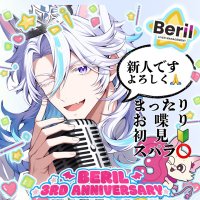 たྀིけྀིるྀི🐻❄️ྀི🍨ྀི2️⃣3️⃣ (@takeru9013) 's Twitter Profile