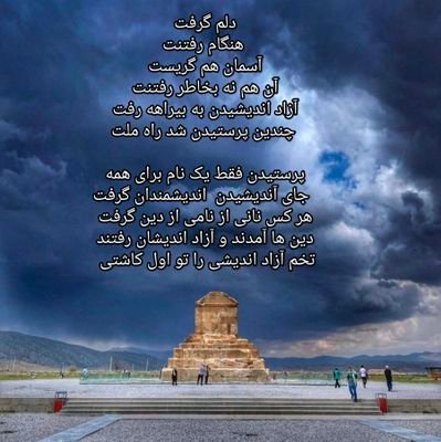 NikzadG's profile picture. Iran, UAE, UK.