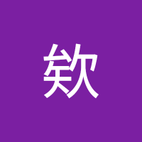 辰欸 (@weichen9457) 's Twitter Profile