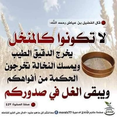 frjrmn544908's profile picture. أبو عبد الرحمن فرح بن رمضان البكوش