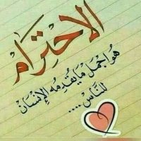 الوطن الجريح 3 (@tl00l0_3) 's Twitter Profile Photo الوطن الجريح 3 (@tl00l0_3) 's Twitter Profile Photo