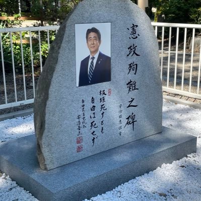二期目も左翼政権が続いた自民党は、ここら辺りで大きく右に舵を切るべき。悠仁親王殿下成年式\(^0^)/\(^O^)/万歳!#高市早苗総理総裁願う!