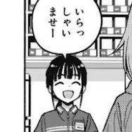 🎏真輝⚡️さんのプロフィール画像