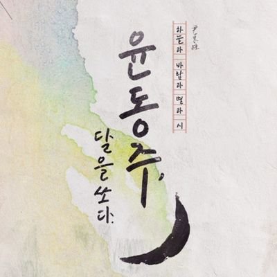 #봄의_순간 📸 사진 사용 편집 없이 트위터 내에서 자유롭게, 출처 O | #봄의_선물 🎁 | 사랑하는 것들에 대해서 사랑한다고 더 자주 말하기