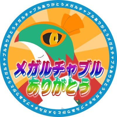 長谷川ゆべしさんのプロフィール画像