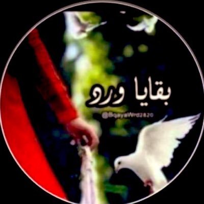 أعطيهم الفرحه وأنا وسط الأحزان وأجبركسور غيري وأهمل كسوري