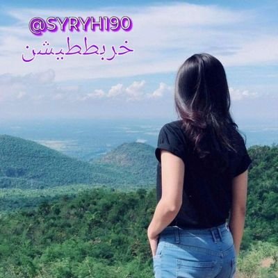اللهُمَّ أغفر لَنا ذُنوبناوَارَحمنا وَاعفُ عنا
وَأحسن خَاتمتنا وَتَوفَّنا وَأنت رَاضٍ عَنَّا يَا رب !
رحم الله راحلين طابَ ذِكرهم امي وابوي 💔