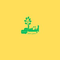 ابتسام سعد (اجدد حساب) (@abtsam_hosein) 's Twitter Profile