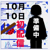 転倒ムシ@IRIAM準備中 (@ten10musi101064) 's Twitter Profile