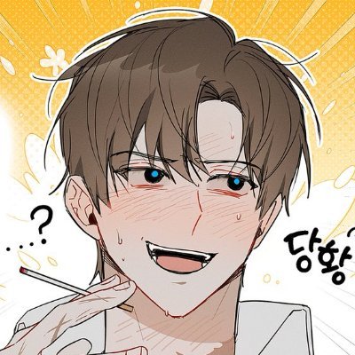 Z2Echan's profile picture. ( 10디페(토) R18 ) 성인 괴담출근 개인계정 프사 미남수집가님 헤더 초딩 정체는 @CH4NH0
있던 그림이 없어졌어요: 여기에 있어요 https://t.co/cmler56bli