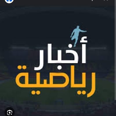 rzzhmoh's profile picture. أخبار الرياضة اليوم

أخبار الرياضة اليوم هي مدونة رياضية متخصصة في تقديم آخر الأخبار والتحديثات الرياضية من حول العالم. نحن نغطي جميع الأحداث الرياضية