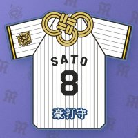 まこっちゃん🐯 on X: 