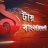 Raat9ta's profile image