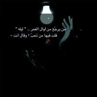 مُرَافِقٌ ظَلَّ .. (@1erer1) 's Twitter Profile