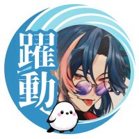 ひーちゃんねる (@mhhihichan) 's Twitter Profile Photo ひーちゃんねる (@mhhihichan) 's Twitter Profile Photo