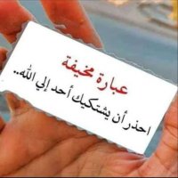 فيصل العتيبي (@ftyby14090) 's Twitter Profile