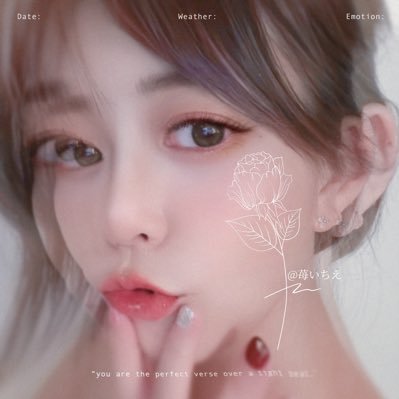 i_ichie_z's profile picture. 自由人 楽しい事を探して 挑戦し続ける人🍓女子会 井戸端会議 密会 パーティ🥂猫 音楽 バンド オカルト ホラー 呪物 ポケモン 第五人格 配信 料理 空 草花⑅⃛1つでも好きが重なったら #フォロバ100 #相互フォロー ⑅⃛ 【苺いちえ🍓】