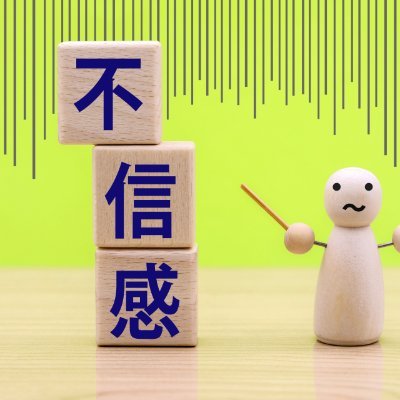 ホームページのサイトテーマを絞るために、斎藤知事のことだけを掲載しています。「立花孝志」や「躍動の会」には触れません。
「斎藤知事 何をした」のようなキーワードで検索している、中立な立ち位置の人に問題を知らしめて、斎藤知事の異常さを知ってもらうことが目的です。
https://t.co/EfeIsthWqi