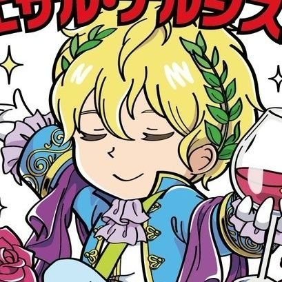 crypto_narcisth's profile picture. crypto currency界に颯爽と参上した美しい僕だよ。鏡にしか興味はなかったけれど、Ripple/XRPに僕と比肩する魅力を感じてしまって戸惑っているよ。Internet of love=IOLを提唱する愛の伝道師でもあるんだ。そして僕は自分をXRPだと悟ったよ。あぁ、美しい...