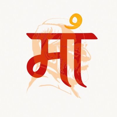 संगठित हिन्दू समर्थ भारत🚩🚩🇮🇳🇮🇳
जय श्री राम 🚩🚩