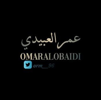 مِـن ارضِ الموصـل الحدباء سُّني المعتقد حنبلي المذهب.مُعارض سياسي و ناشط في مجال حقوق الأنسان في العراق.باحث في الشؤون السياسية والتاريخية والدينية في العراق.