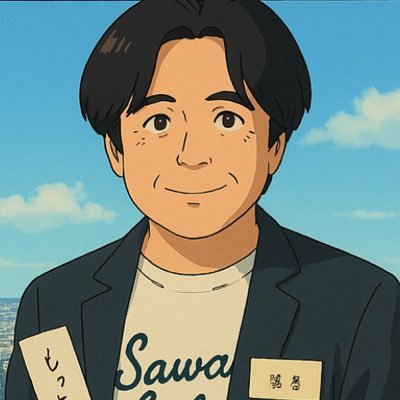 ※アカウントにログイン不能になったので新アカウント作成しました 澤俳句会同人。『絶景本棚』(本の雑誌社)の表紙の家の詳細は、『これからの本屋』(書肆汽水域)、「本の雑誌」2014年7月号「「夢の本棚住宅を建てるまで」、岡崎武志さんの『蔵書の苦しみ』(光文社文庫)等で。