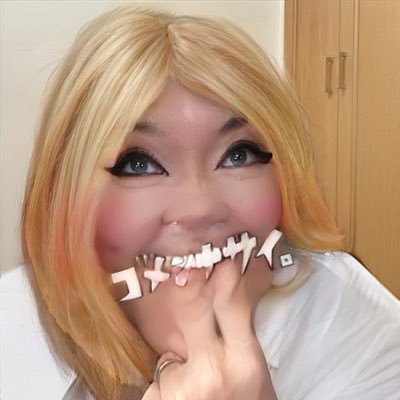 女装・アナル開発初心者🔰これから少しずつ 勉強、いつかはメスイキできる綺麗な女装♂になりたいです。皆様仲良くしてやって下さい🙏無言フォローごめんなさい🙇♀️フォロバ、フォローして下さるとメチャ喜びます🤣 #女装 #女装さんと繋がりたい #女装好きさんと繋がりたい