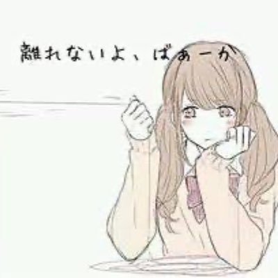 pass_away444's profile picture. ツイートできる時はツイートするし病んだ時はRTしかしない