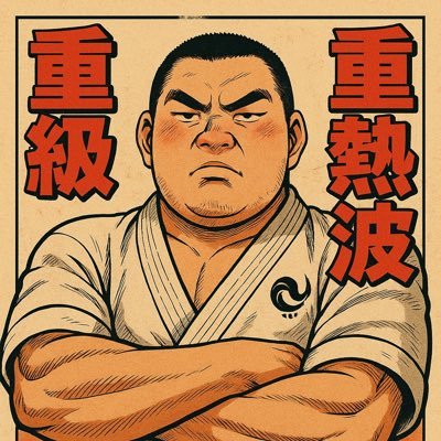 sasatakumisasa's profile picture. ついに熱波師🔰 FAT AUFGUSS TEAM SENSEsauna所属 激熱強熱波を目指してます！ これから実績つけて唯一無二の熱波師になりたい！