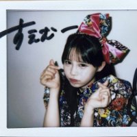 ใใใใผ๐ธ๐ (@suemu_bibi) 's Twitter Profile