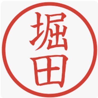 haisain_tigers's profile picture. 投資記録用。2028年までに億り人目指す。投資系のLINE誘導などは詐欺と思ってるのでフォロー不要。沖縄に3年移住→関西帰還→やっぱ沖縄最高→再移住計画中