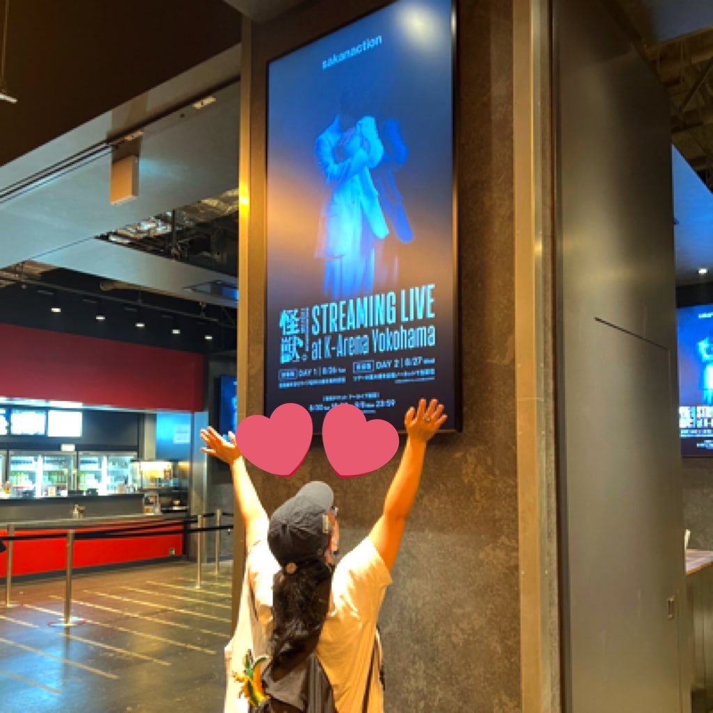 🐟一生応援して行きます🐟好きはフォローどうぞ。2023年3/31CIBONEサイン会✨5/2minimalHOUSE✨8/18ソニマニ✨️11/28蜃気楼新潟✨️1/14蜃気楼東京4/20,21turn幕張5/19仙台6/30広島1/25怪獣相模原2/26高崎4/12岩手5/25広島7/4東京8/26,27Kアリ