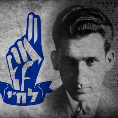 Hear, O Israel, the L-rd is our G‑d, the L-rd is One.