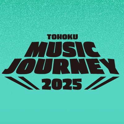 ノースロードミュージックが主催するイベント【TOHOKU MUSIC JOURNEY】公式Xアカウント。
2025/12/6(土)/7(日)宮城県仙台市にてTOHOKU MUSIC JOURNEY 2025開催決定!!
#TMJ2025
※DM・リプライでのご質問・お問合せにはお答えできませんのでご了承ください