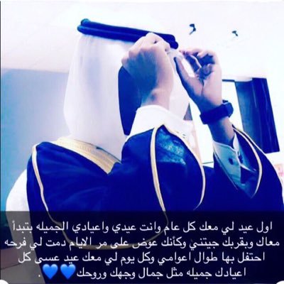 اللهم انت اعلم بما في قلبي فارح بالي يا الله ❤️🩹.