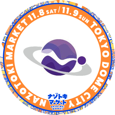 TN_nazo's profile picture. 非日常の世界観と物語体験を、骨太な謎とともに楽しむ。そんな謎解き作品づくりを追求している謎解き制作会社です。 教育×謎解きは @nazo_umi にて制作しています。 ▼現在公開中の主な作品 #体験型リビルド #横浜アート謎 #クレしんおさかな謎 #謎解き旅行記 #35年目の約束 #水族館リベンジャーズ