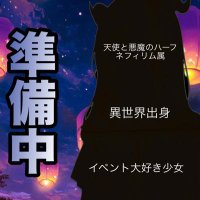 みなも ‐ 準備中 ‐ (@im_mina_m) 's Twitter Profile