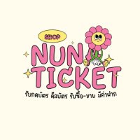 นูน่าไปเรื่อย/รับกดบัตร (@pawinting) 's Twitter Profile